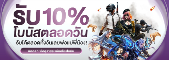 รวมสล็อตทุกค่ายในเว็บเดียว ฝาก ถอน ไม่มีขั้นต่ำ วอเลท