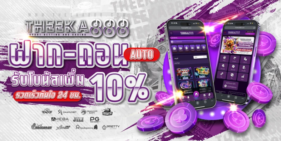 789PRO