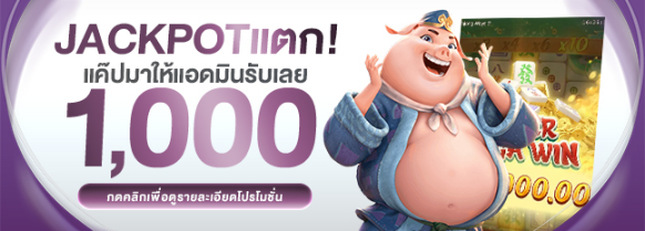 รวมสล็อตทุกค่ายในเว็บเดียว ฝาก ถอน ไม่มีขั้นต่ำ วอเลท