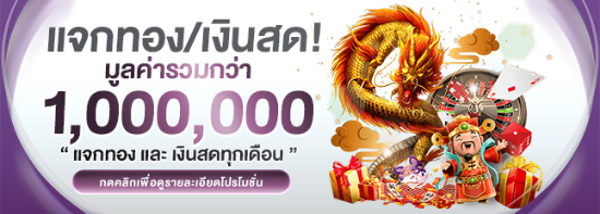 รวมสล็อตทุกค่ายในเว็บเดียว ฝาก ถอน ไม่มีขั้นต่ำ วอเลท